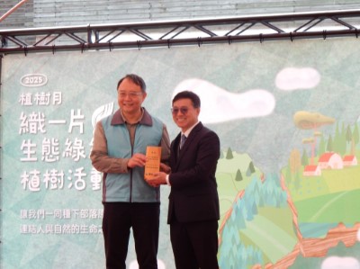 業保育署臺中分署於今（114）年植樹節時公開頒贈感謝獎牌，表彰第一商業銀行對企業認養造林的行動力與熱情 (1)